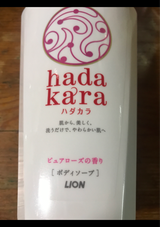hadakara(ハダカラ) ボディソープ ピュアローズの香り 本体 お試し容量品 400mL