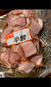 日本ハム　美食の定番ざく切りベーコン　１６０ｇの商品写真