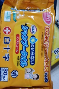 商品写真