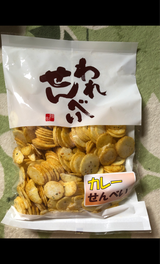 サンコー カレーせんべい 割れ 230g