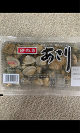 ヤマサン あさり