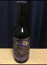 ひでじビール 月のダークラガー 瓶 330ml