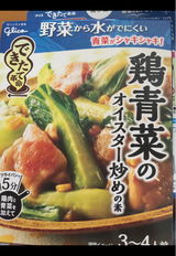 できたて革命鶏青菜のオイスター炒めの素 90g
