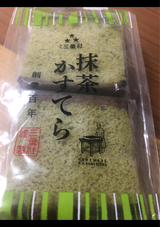 三星社 抹茶かすてら 4個