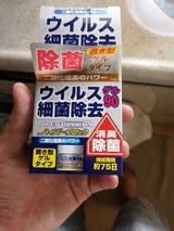 ハイパーブロック ゲル 90g