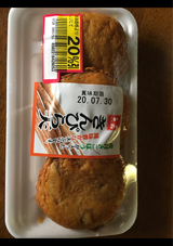 魚嘉 金平天 3枚