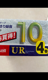 マクセル カセットテープ10分 4巻パック
