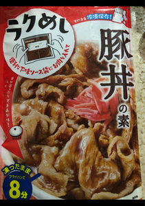 正田醤油　冷凍ストック名人　豚丼の素　１００ｇの商品写真