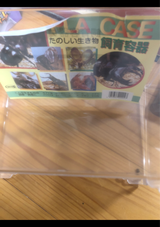 鈴木 小ケース 1P