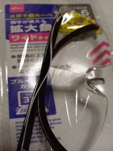 藤田光学　メガネ型ルーペのレビュー画像