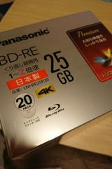 Panasonic 録画用 LM-BE25P20