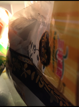 竹の子水煮 先切 200g