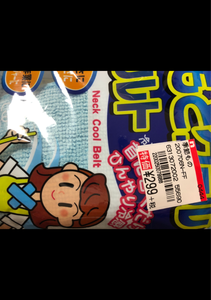 商品イメージ