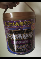 アース渦巻香 ラベンダー ジャンボ 缶入 50巻