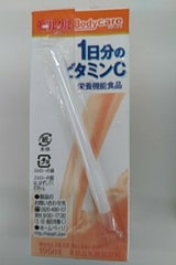 日清ヨーク ピルクルボディケアマルチV 195ml