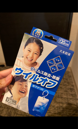 ウイル Nウイルオフ吊下げ120C 20g