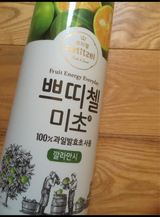 プティチェル 美酢カラマンシー 900ml