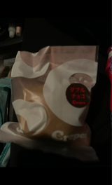 ウェルパワー ダブルチョコ 1P