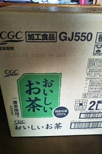 ｃｇｃ おいしいお茶 ペット ２ｌ ６ シジシージャパン の口コミ レビュー 評価点数 ものログ