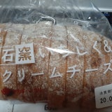 タカキ 石窯いちじく&クリームチーズ 7枚