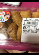 三菜 三角いなり 10個