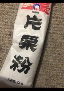 使用している写真