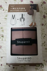 マーナ コンパクトバッグDrop S460BO