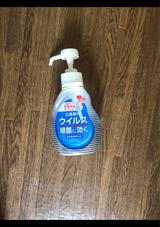 ハンドラボ 手指消毒ハンドジェルVS 300ml