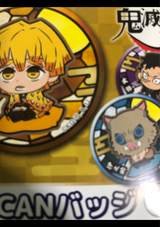 ハセ・プロ 鬼滅の刃CANバッジぷちざぶ