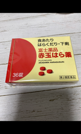 赤玉はら薬 36錠