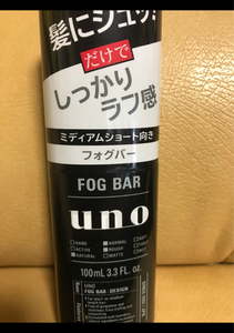 ウーノ　フォグバー　しっかりデザイン　１００ｍｌの商品写真