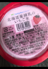 赤城 パフェデザート メロン 300ml