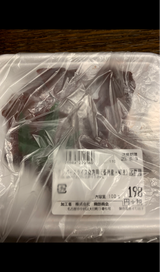 南部 牛レバー 100g