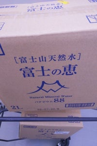 富士の恵　ナチュラルミネラルウォーター　２Ｌ×６Ｐの商品写真