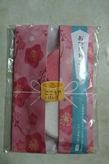 五洲薬品 こころやほんぽ おつかれさま 50g