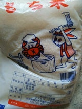 秋田精米 もち米 1.5kg