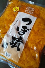 ヒロシ食品 つぼ漬け 1kg