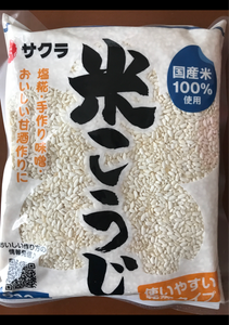 サクラ　乾燥米こうじ　５００ｇのレビュー画像