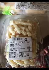 ポテトデリカ マカロニサラダ小 110g