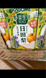 商品写真