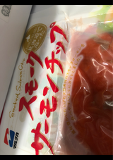 丸高 紅鮭スモークチップ 50g