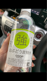 コ-プ 強炭酸水白ぶどう 500ml