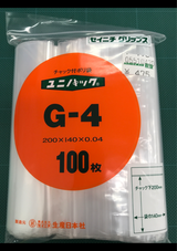 ユニパック G-4140×200 100枚