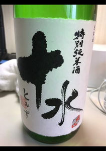 大山　特別純米酒　十水　１．８Ｌのレビュー画像