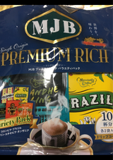MJB プレミアムリッチ バラエティパック 10袋