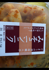 やまう TDC みそニンニク 80g