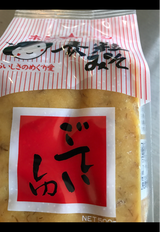 ホシサン ごていしゅ味噌 袋 500g