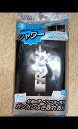 フリスク クールボディシート 大判 15P