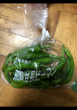 全農岐阜 岐阜甘長ピーマン 200g