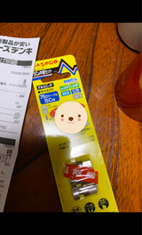 MASPRO F型中継セット5C用